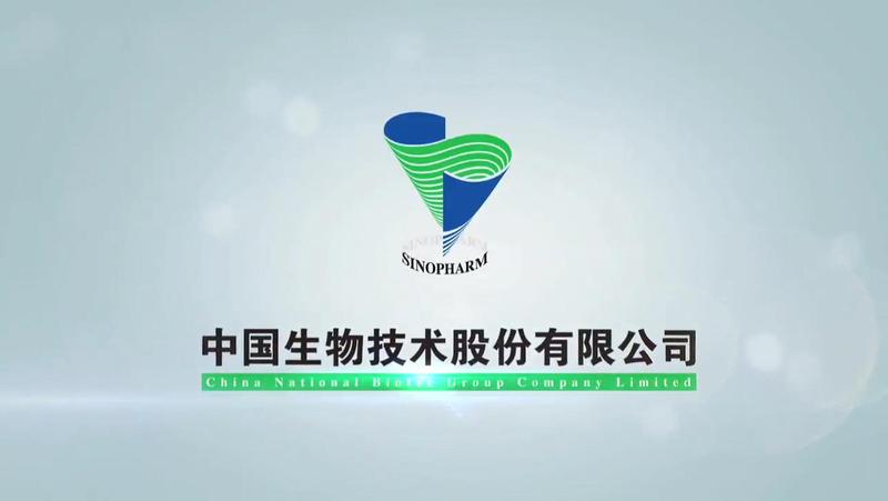 中国生物技术公司(国药)宣传篇